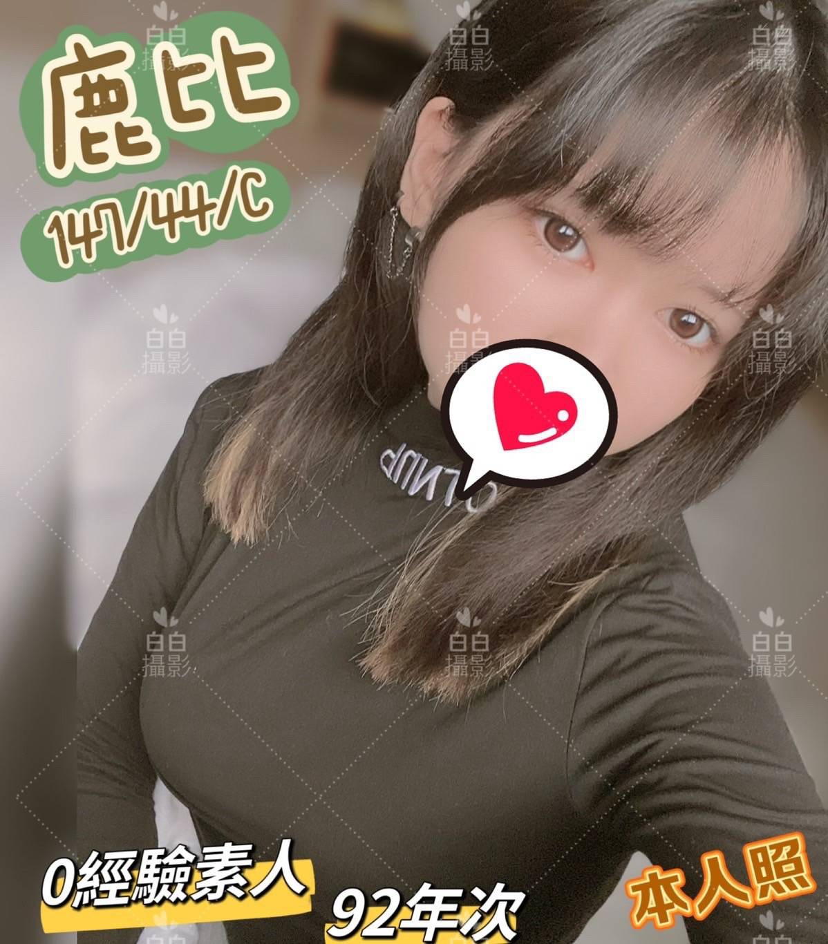 鹿比