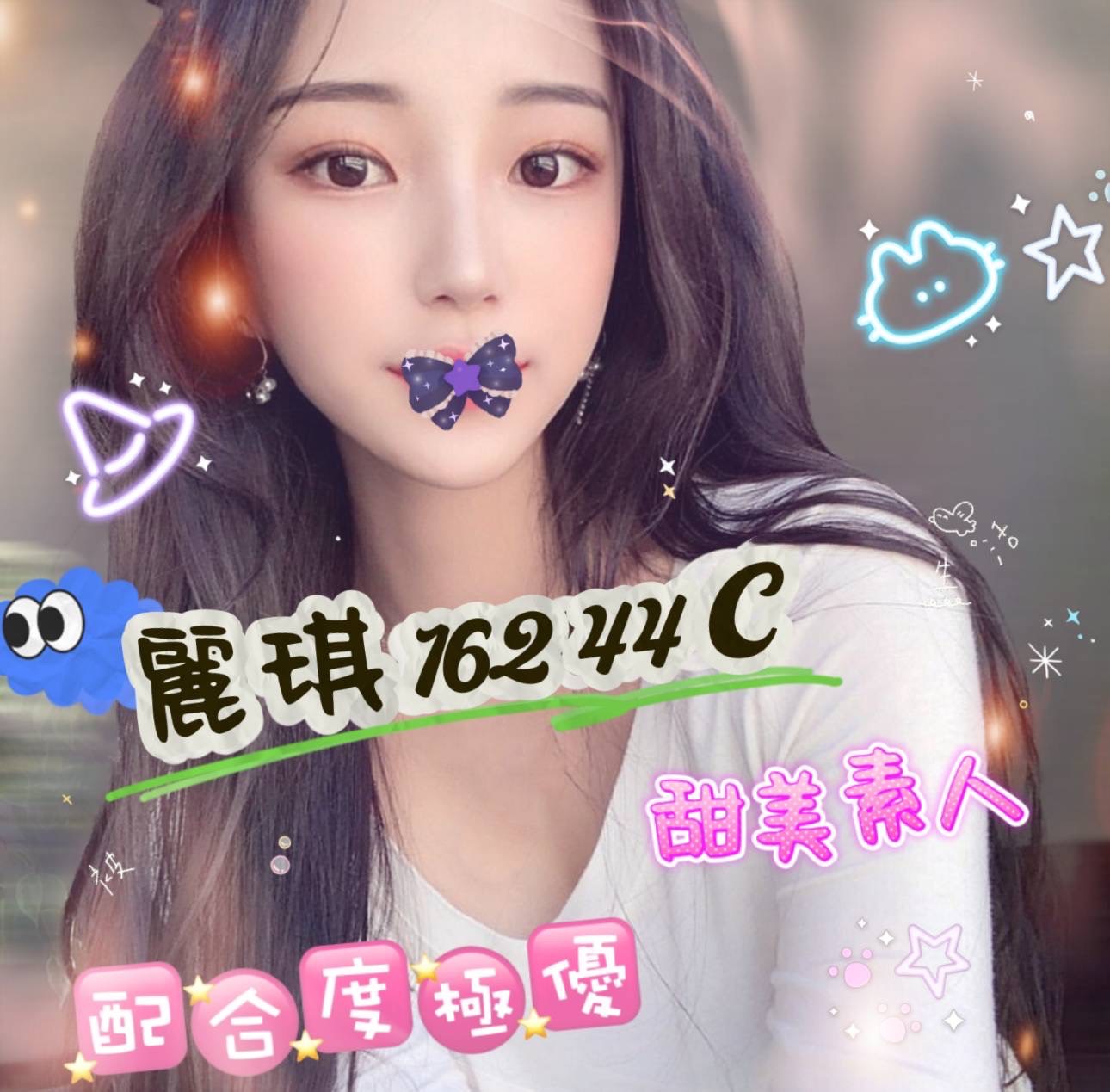 麗琪