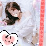 麥芽