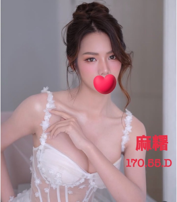 麻糬