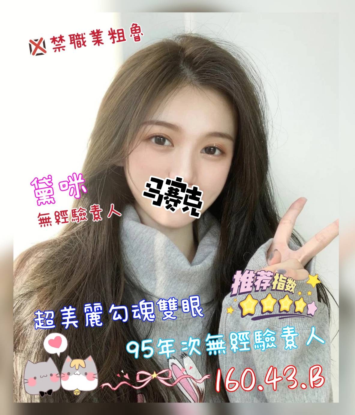 黛咪