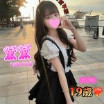 黛黛