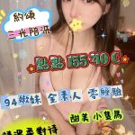 點點